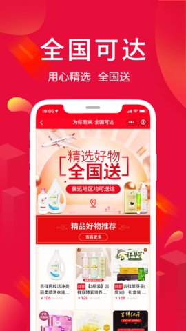 淘优卖appAPP