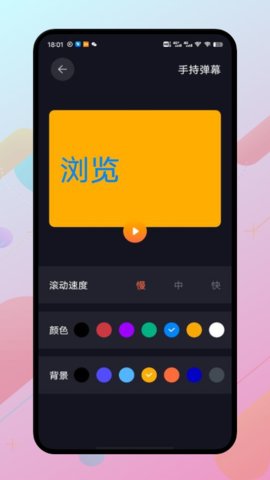 小丸工具箱软件APP
