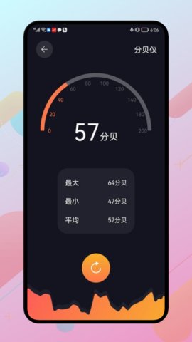 小丸工具箱软件APP