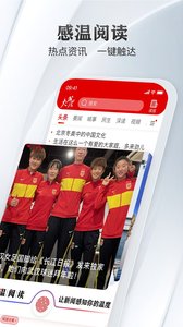大武汉app官方版APP