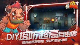 我的鬼屋真有鬼游戏