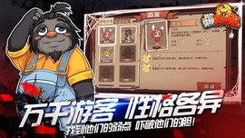 我的鬼屋真有鬼游戏