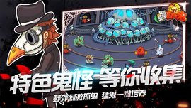 我的鬼屋真有鬼游戏