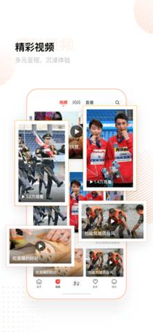 河北冀云APP