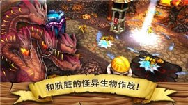 逃离哥布林洞窟游戏