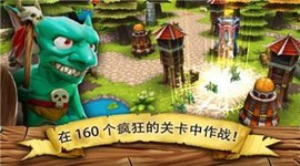 逃离哥布林洞窟游戏