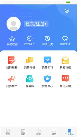 冀云任丘APP