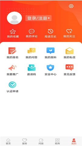 冀云蔚县APP