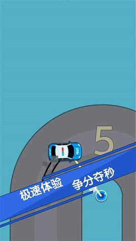 全民吊索漂移游戏