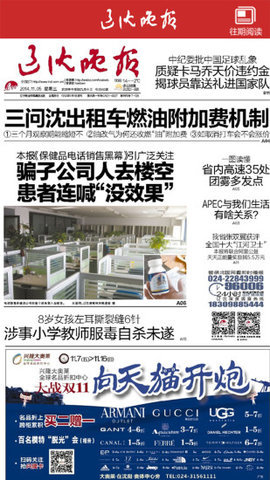银川发布appAPP