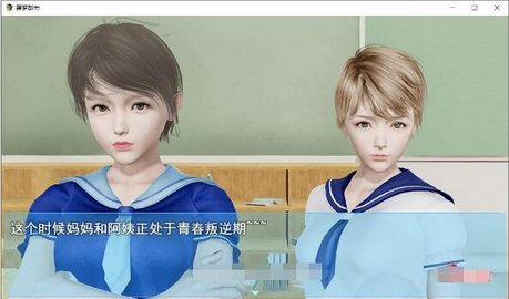 袭梦都市官网版游戏