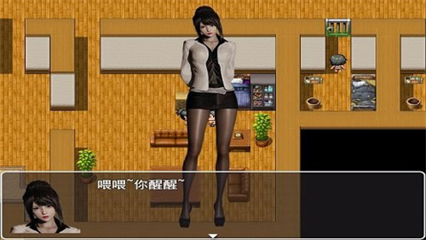 重返仙域游戏