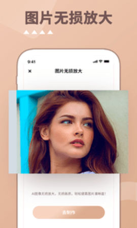 照片时光机APP