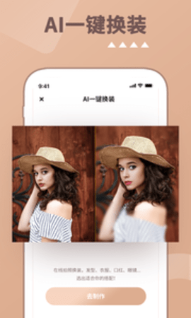照片时光机APP