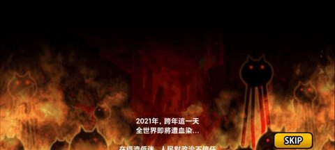 两人一起猫猫大战争游戏