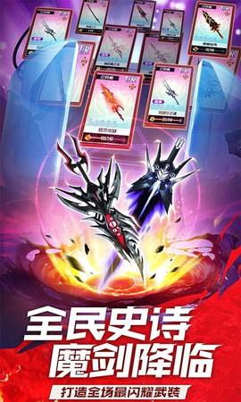 黑月官方版游戏