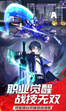 黑月官方版游戏