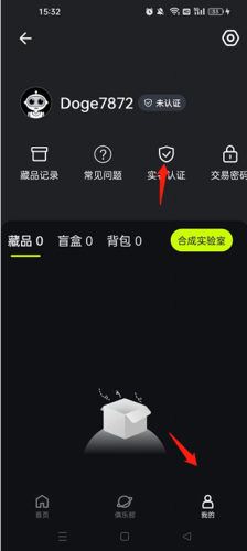 HOTDOG数字藏品官网版APP