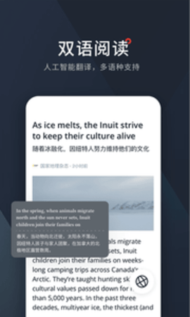 西梅app官方版APP
