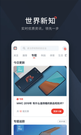西梅app官方版APP
