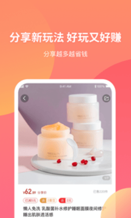 三喜生活appAPP