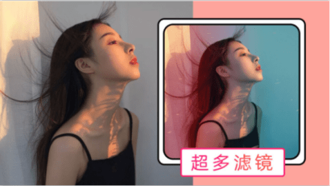 闪耀相机APP