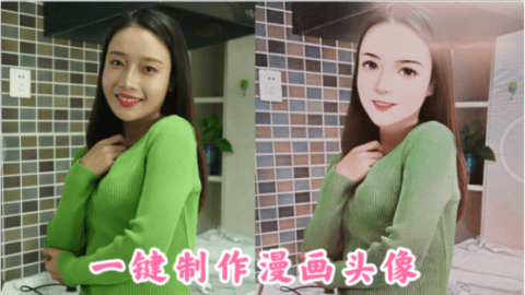 闪耀相机APP