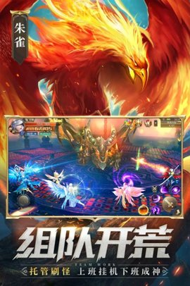 混沌起源手游游戏