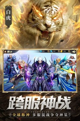 混沌起源手游游戏