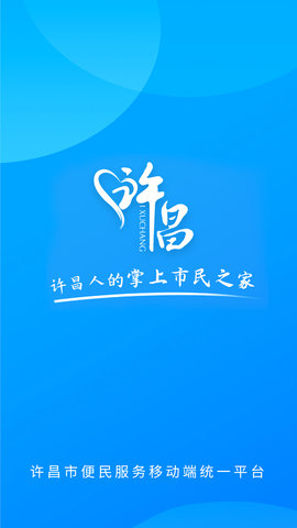i许昌appAPP