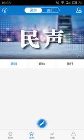 云上五峰appAPP