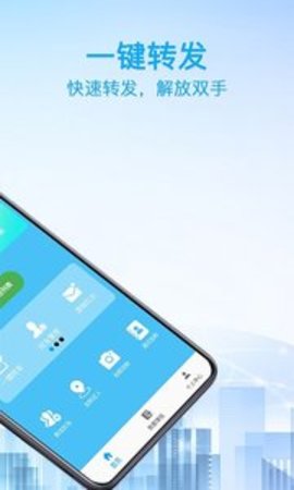 好友清理app官方版APP