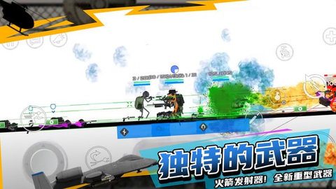 火柴人战地手游游戏