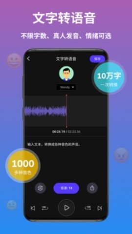 阿里ai翻译APP