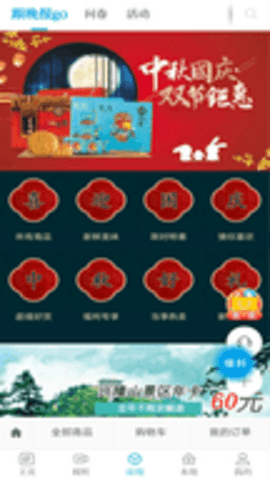 指点兰州app手机版APP