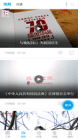 指点兰州app手机版APP