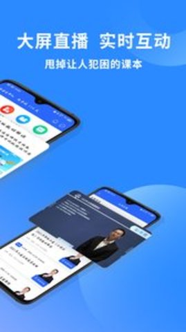 二级建造师助手app官方版APP