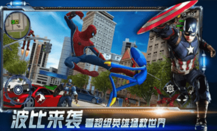 超级英雄大战波比游戏