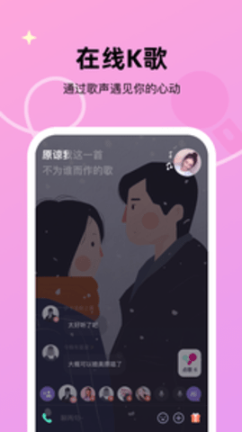 微光app官方版APP