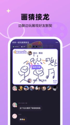 微光app官方版APP