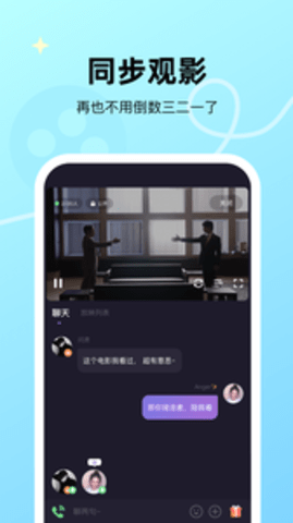 微光app官方版APP
