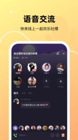 微光app官方版APP