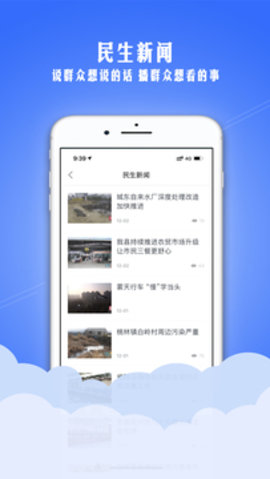 水晶之都appAPP