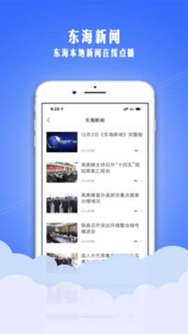 水晶之都appAPP