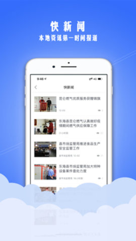 水晶之都appAPP