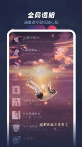 羞兔动态壁纸appAPP