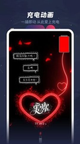 羞兔动态壁纸appAPP