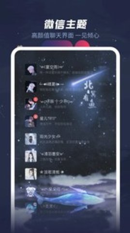 羞兔动态壁纸appAPP