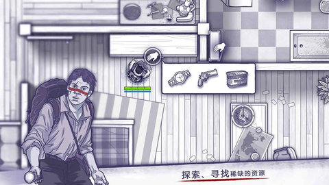 阿瑞斯病毒蝗虫组织游戏