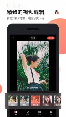 快影旧版本APP